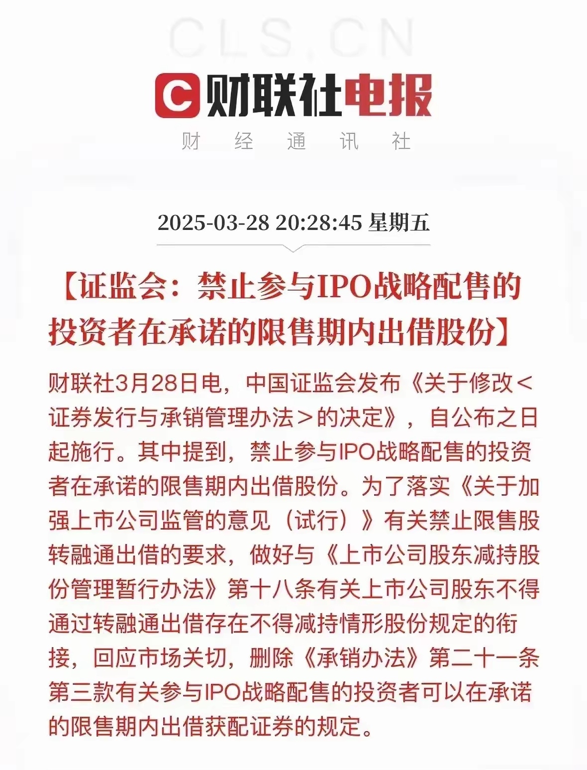 LDO遭遇大幅下滑超TON%，投资者恐慌性抛售-九游娱乐