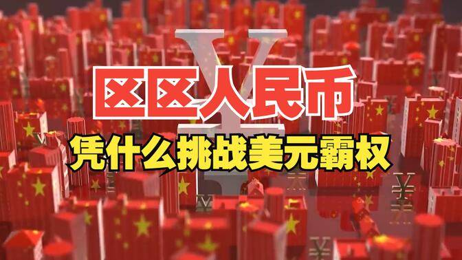 包含专家称币安币将在年底冲破SOL美元，引发引发关注的词条-九游体育官网