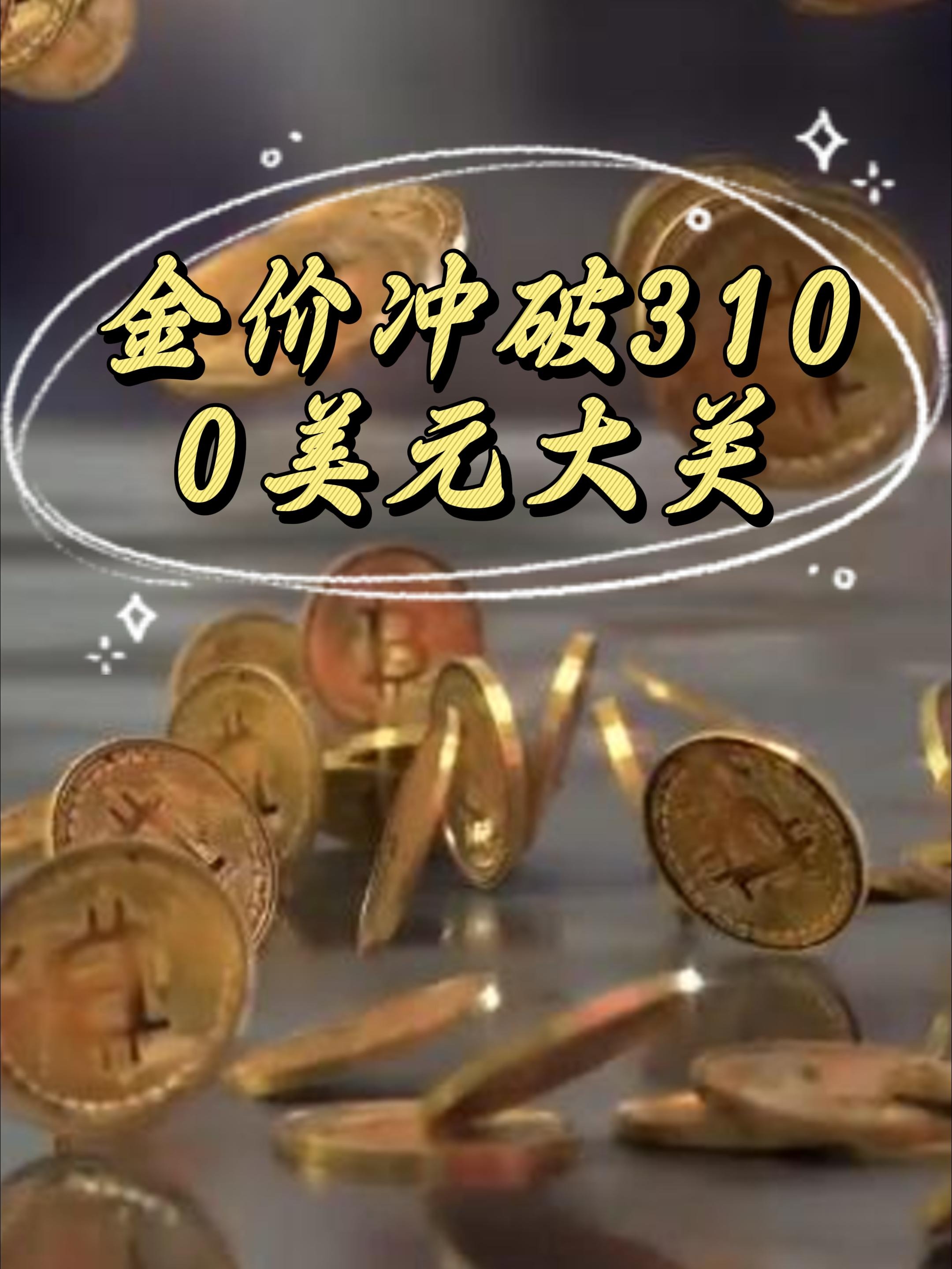 专家称USDT将在年底冲破280美元，引发引发关注
