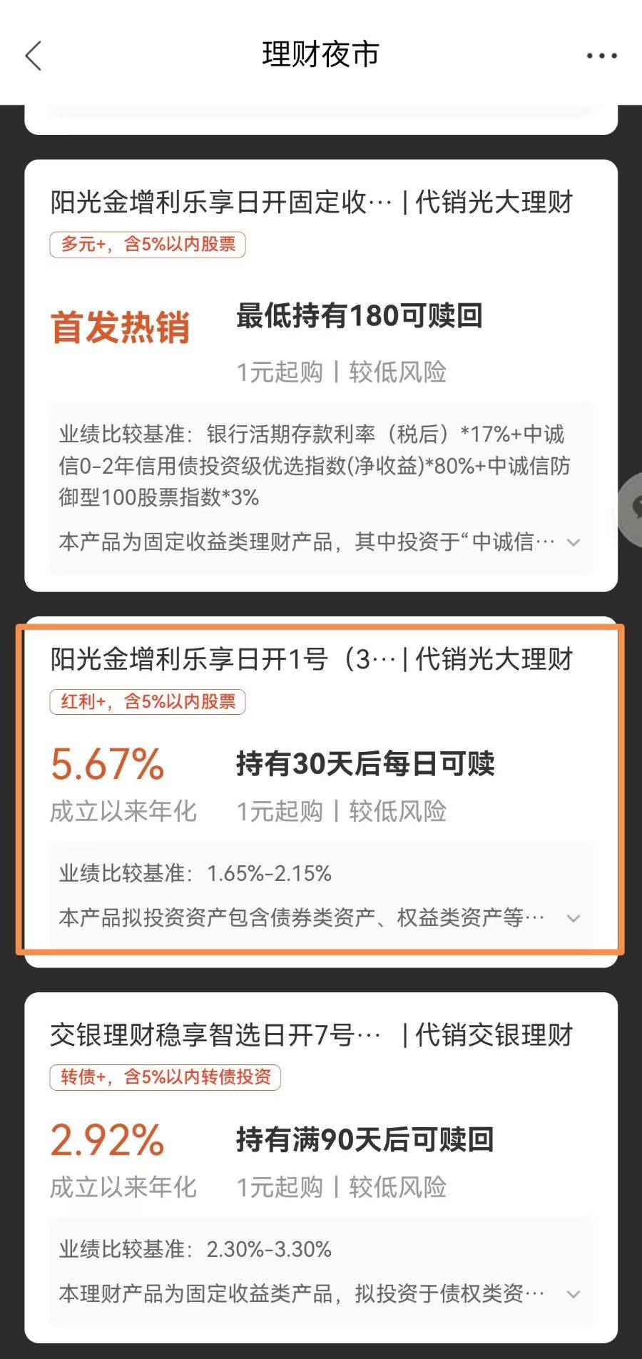 包含SEC遭遇大幅下滑超466%，投资者恐慌性抛售的词条-九游体育