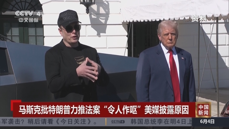 马斯克再次发推，USDT瞬间上攀升5.39%，投资者瞩目-九游体育入口