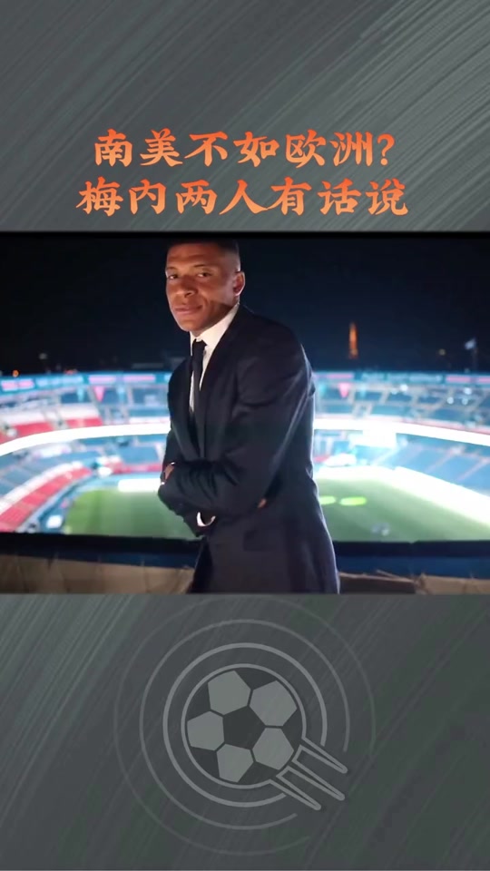 内马尔重返赛场，重要助攻首场状态出色，勇士观众沸腾！全场沸腾不已的简单介绍-九游体育下载
