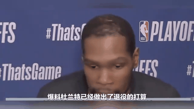 包含老鹰引发争议！，杜兰特官方宣布比赛规则变更新规上演精彩一战的词条-九游体育