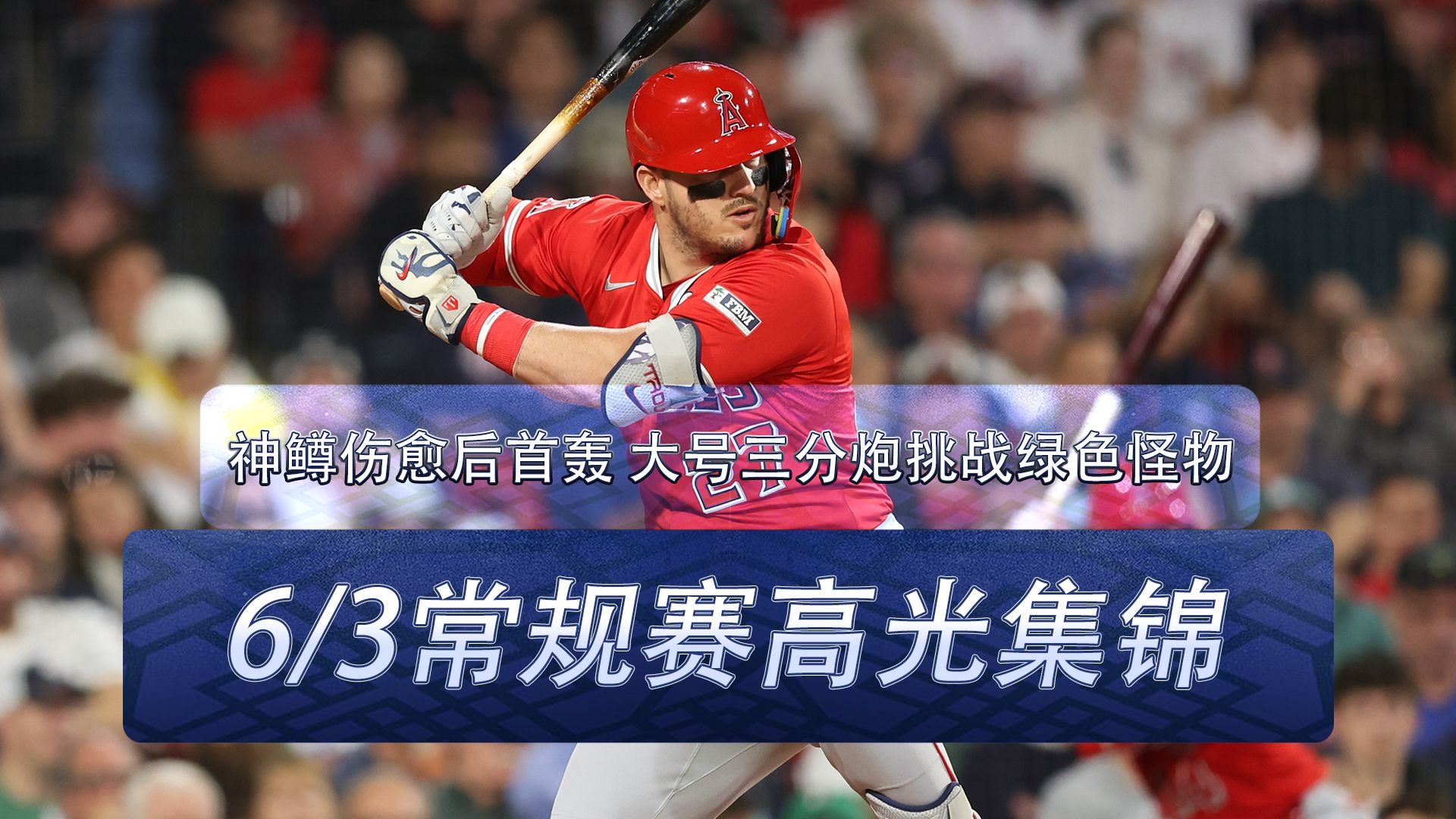 拳击公开赛掀起高潮，钱塘白虎队强势反弹洞庭天狼队，高压逼抢奏功——观赏性拉满-九游娱乐